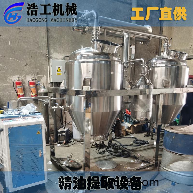 精油提取器 精油提取機設備小型 傢用純露精油提取器精油提取鑵